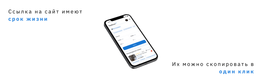сравнение условий путешествия цены перелета проживания и маршрута